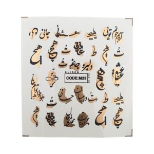 لنز ناخن کد M25