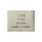 قرص تکی آبرنگ Brown پاپایا 7518C