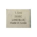 قرص تکی آبرنگ Lake Blue پاپایا 2935C