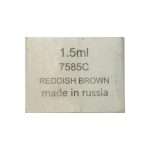 قرص تکی آبرنگ Reddish Brown پاپایا 7585C