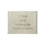 قرص تکی آبرنگ Vermilion پاپایا 200C